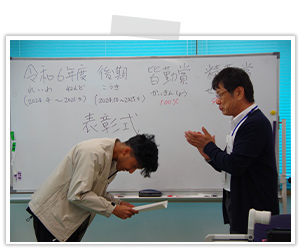 2025.5.7 Award for Perfect Attendance and Diligence